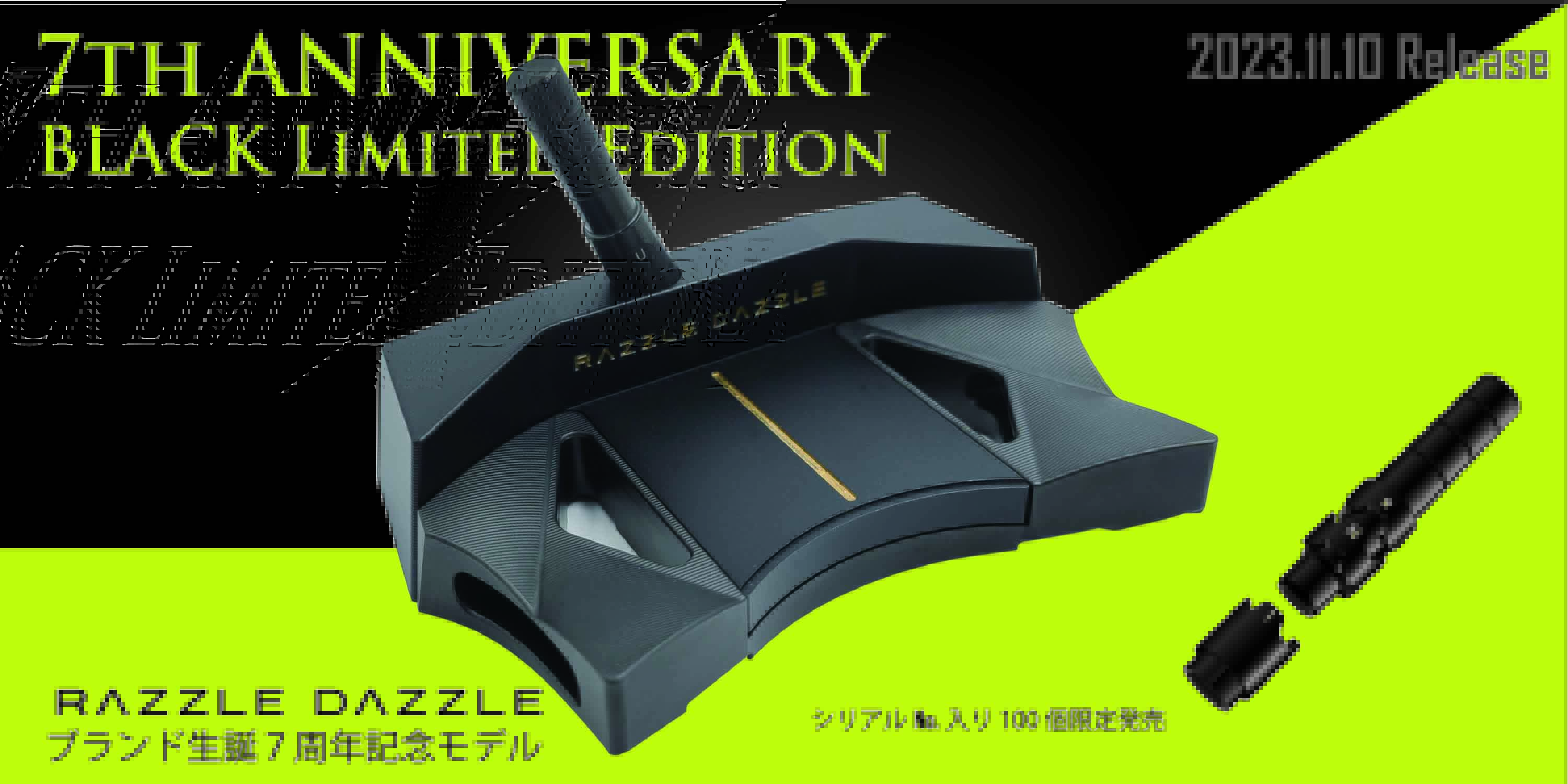 ラズルダズル RAZZLE BP-01 5th Anniversary Limited Edition 34INCH 